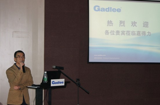 on 11th December, 2013, Gadlee held the annual summary meeting