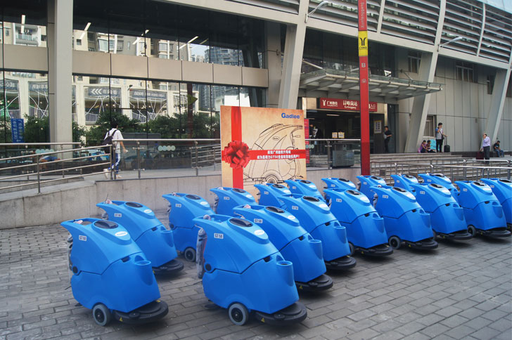 广州地铁清洁黄瓜视频app官网洗地机