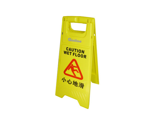 Gadlee黄瓜视频app官网JT-P0012 Floor Safety Signs-PP 