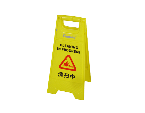 Gadlee黄瓜视频app官网 JT-P0012 Floor Safety Signs-PP 