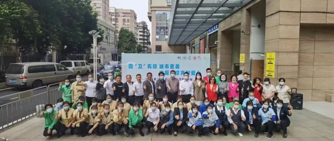 第28个广东省环卫工人节 | 黄瓜视频app官网参与献爱心捐赠活动