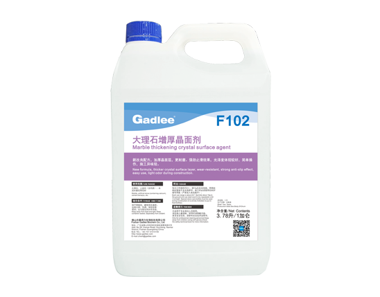 Gadlee黄瓜视频app官网F102 Marble thickening crystal surface agent